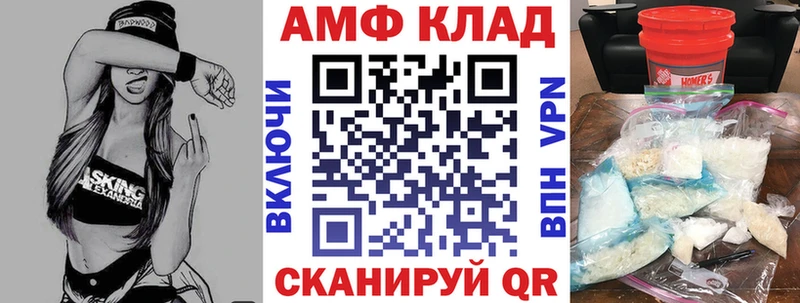 АМФЕТАМИН Розовый  кракен рабочий сайт  Шарыпово 
