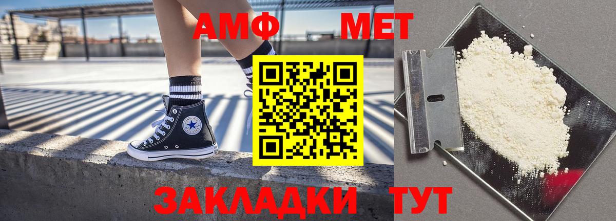 Шарыпово  Амфетамин VHQ  Вход с VPN 