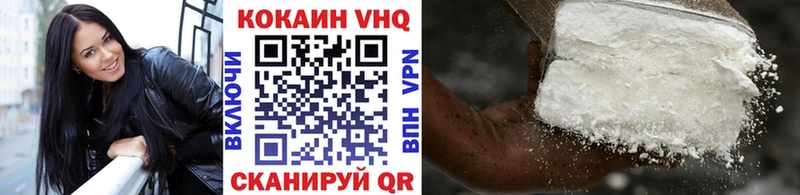 КОКАИН 99%  Шарыпово 