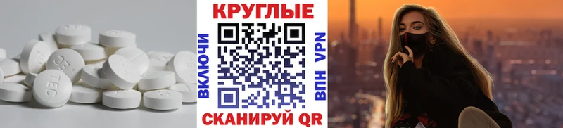 Ecstasy MDMA  Шарыпово 
