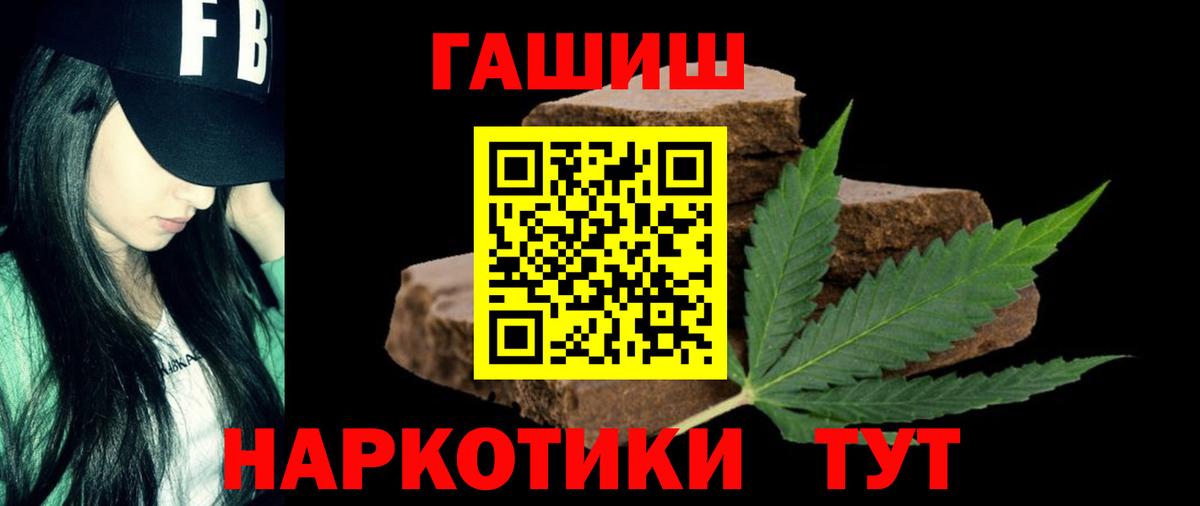 Гашиш гарик  Вход с VPN  Гашиш  Шарыпово  ГАШ Ice-O-Lator 