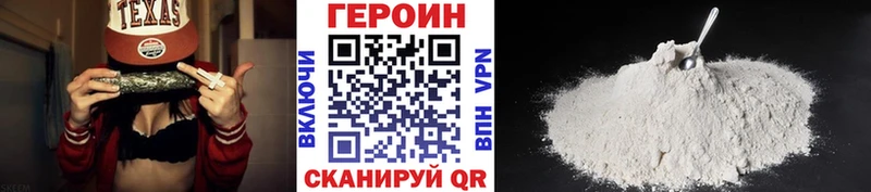 ГЕРОИН афганец  хочу   Шарыпово 