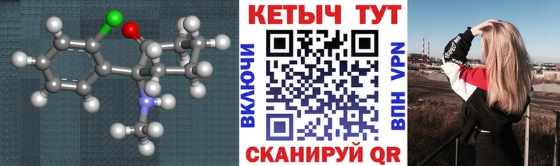 КЕТАМИН VHQ  Шарыпово 