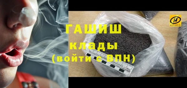 мефедрон Нефтегорск