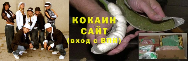 альфа пвп Новозыбков