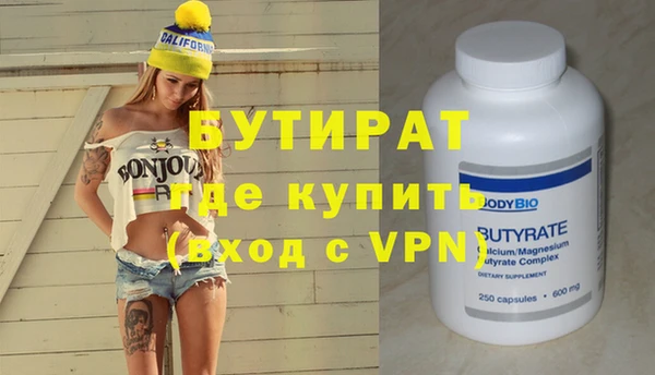 не бодяженный Новокубанск