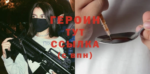 альфа пвп Новозыбков