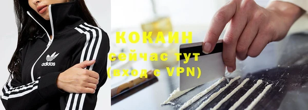 альфа пвп Новозыбков