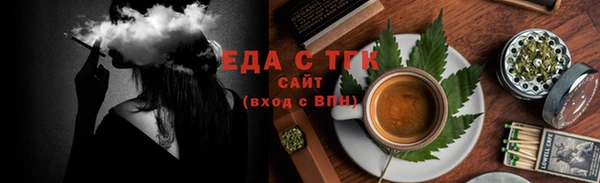 мефедрон Нефтегорск