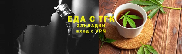 альфа пвп Новозыбков
