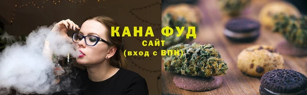 альфа пвп Новозыбков