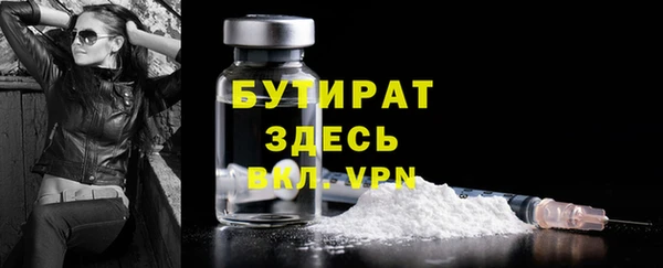 альфа пвп Новозыбков