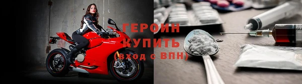 мефедрон Нефтегорск