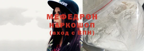 альфа пвп Новозыбков