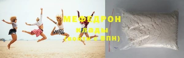 мефедрон Нефтегорск