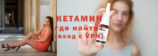 кокаин Болхов