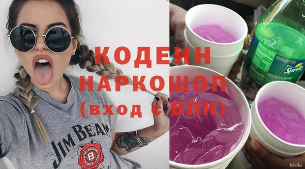 альфа пвп Новозыбков