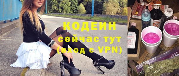 Альфа ПВП Новодвинск