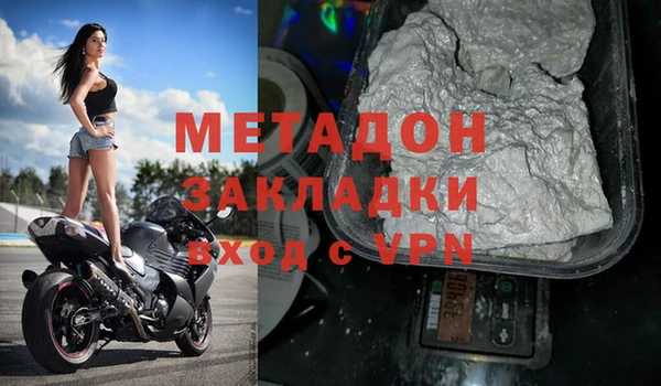 мефедрон Нефтегорск
