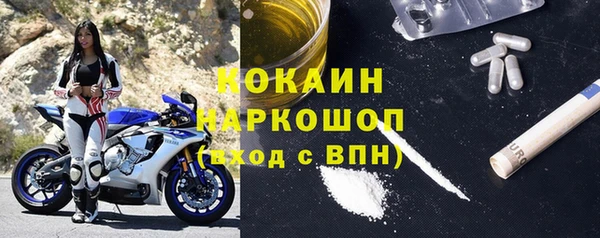 альфа пвп Новозыбков