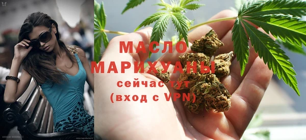 альфа пвп Новозыбков