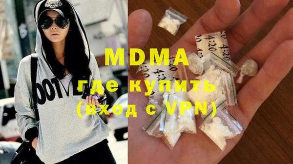 мефедрон Нефтегорск