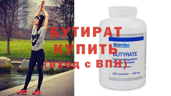 экстази Болохово