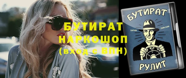 хмурый Нефтекумск