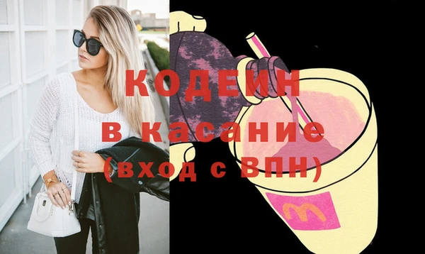 Альфа ПВП Новодвинск
