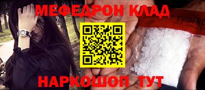 экстази Рузаевка