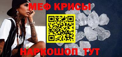 spice Рыбинск