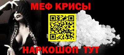 а пвп мука Пугачёв