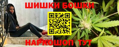 spice Рыбинск