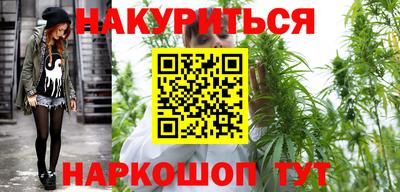spice Рыбинск