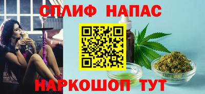 spice Рыбинск