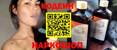 гашик Пыть-Ях
