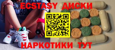 марихуана Пушкино