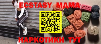 MDMA Premium VHQ Рязань