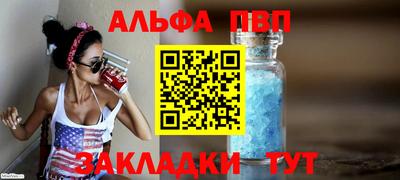 гашик Пыть-Ях