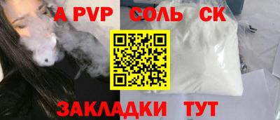 а пвп мука Пугачёв