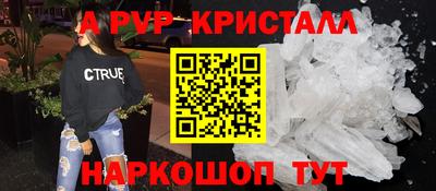 экстази Рузаевка