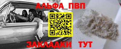 гашик Пыть-Ях