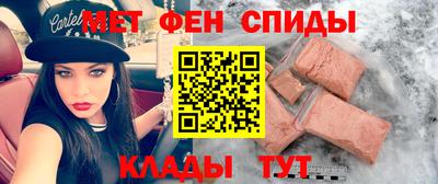 spice Рыбинск