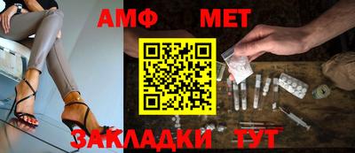 экстази Рузаевка
