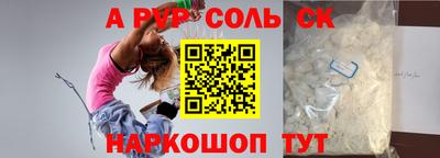 spice Рыбинск