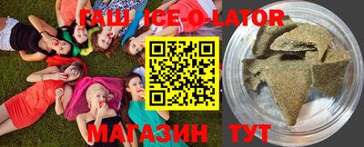 spice Рыбинск