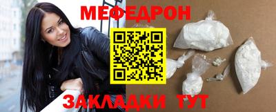 spice Рыбинск