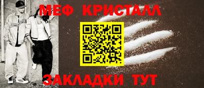 spice Рыбинск