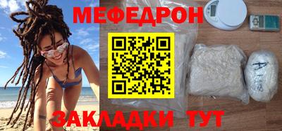 spice Рыбинск