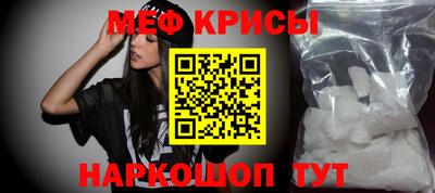 spice Рыбинск